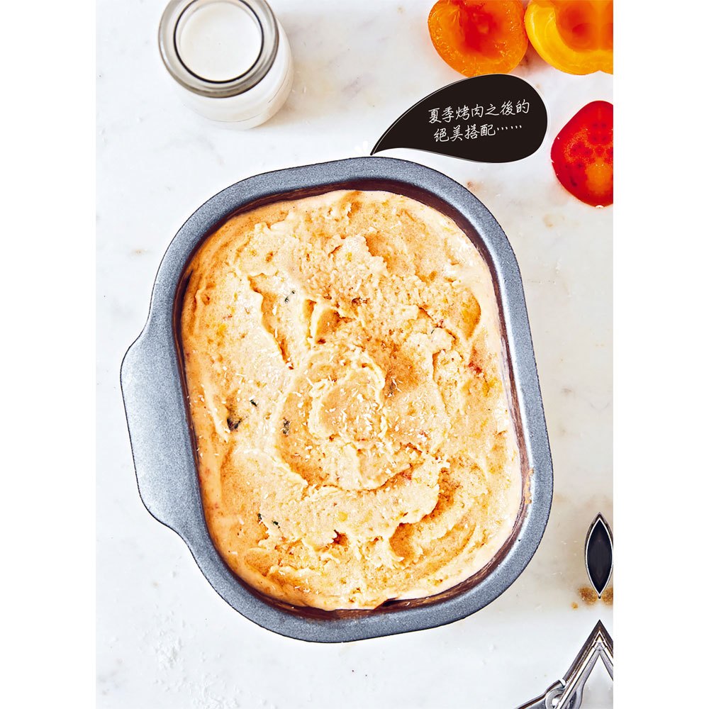 法國植物系烘焙