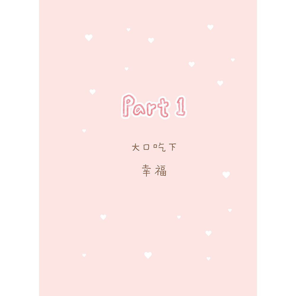 心累的時候,數數小貓吧。