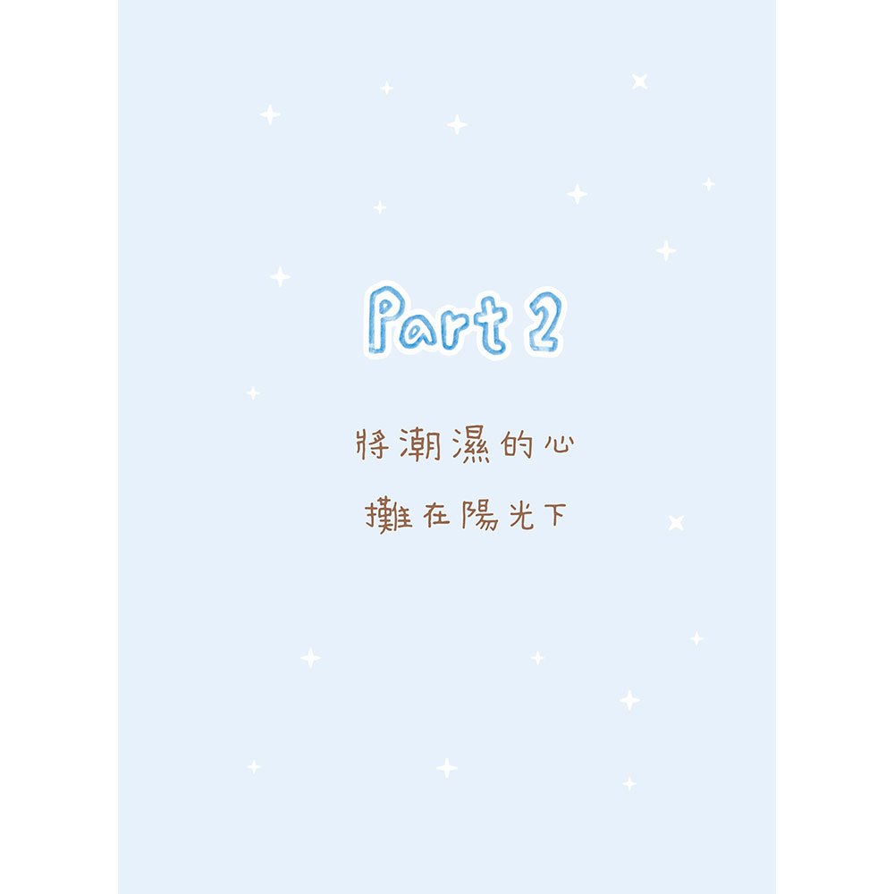 心累的時候,數數小貓吧。