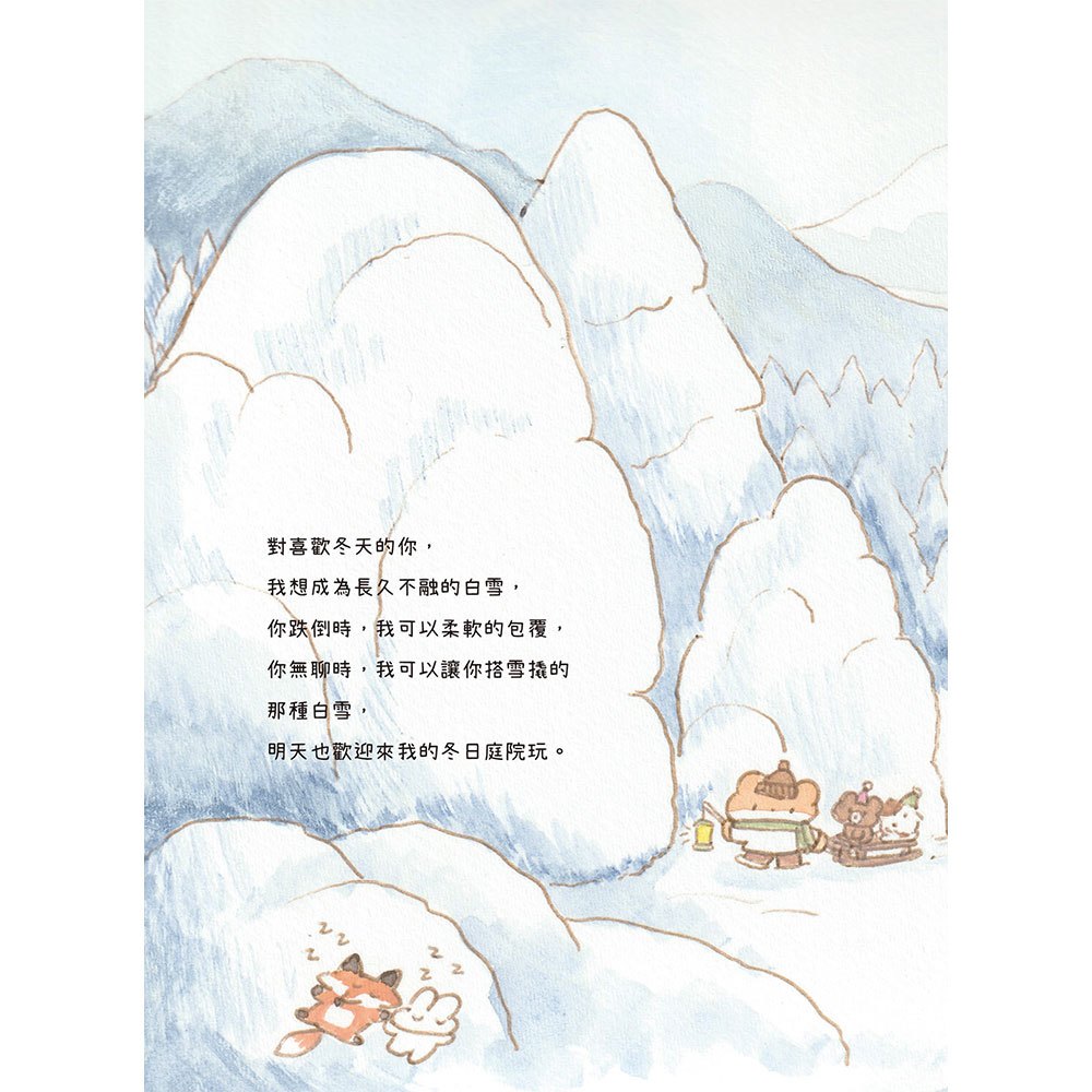 心累的時候,數數小貓吧。