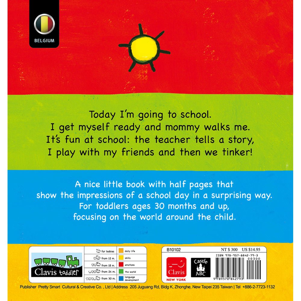 I Am Going to School