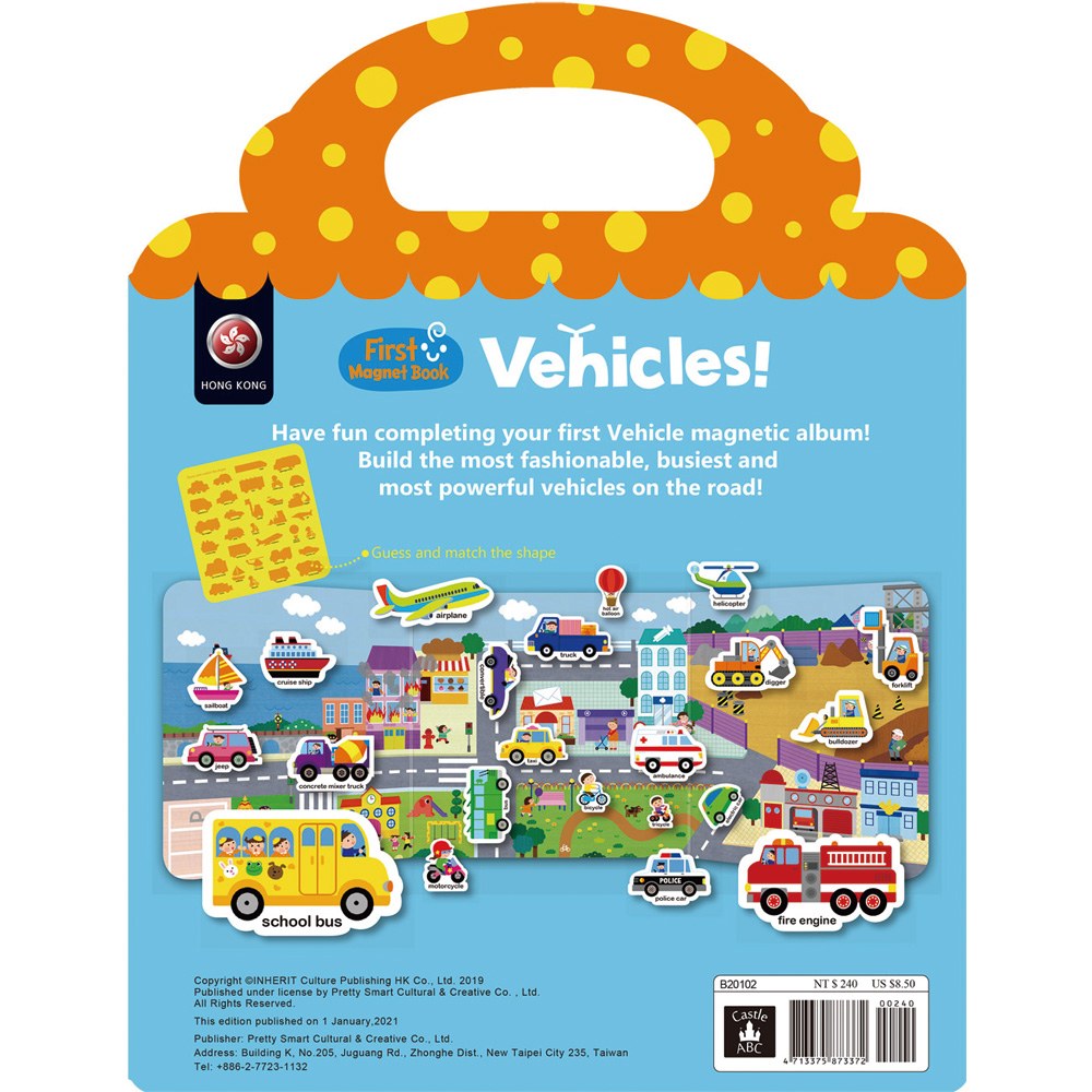 First Book Vehicles 168幼福童書網