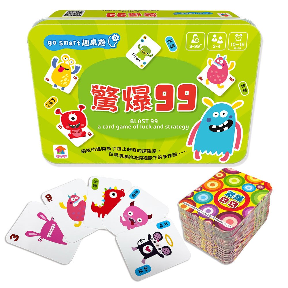 go smart趣桌遊:驚爆99
