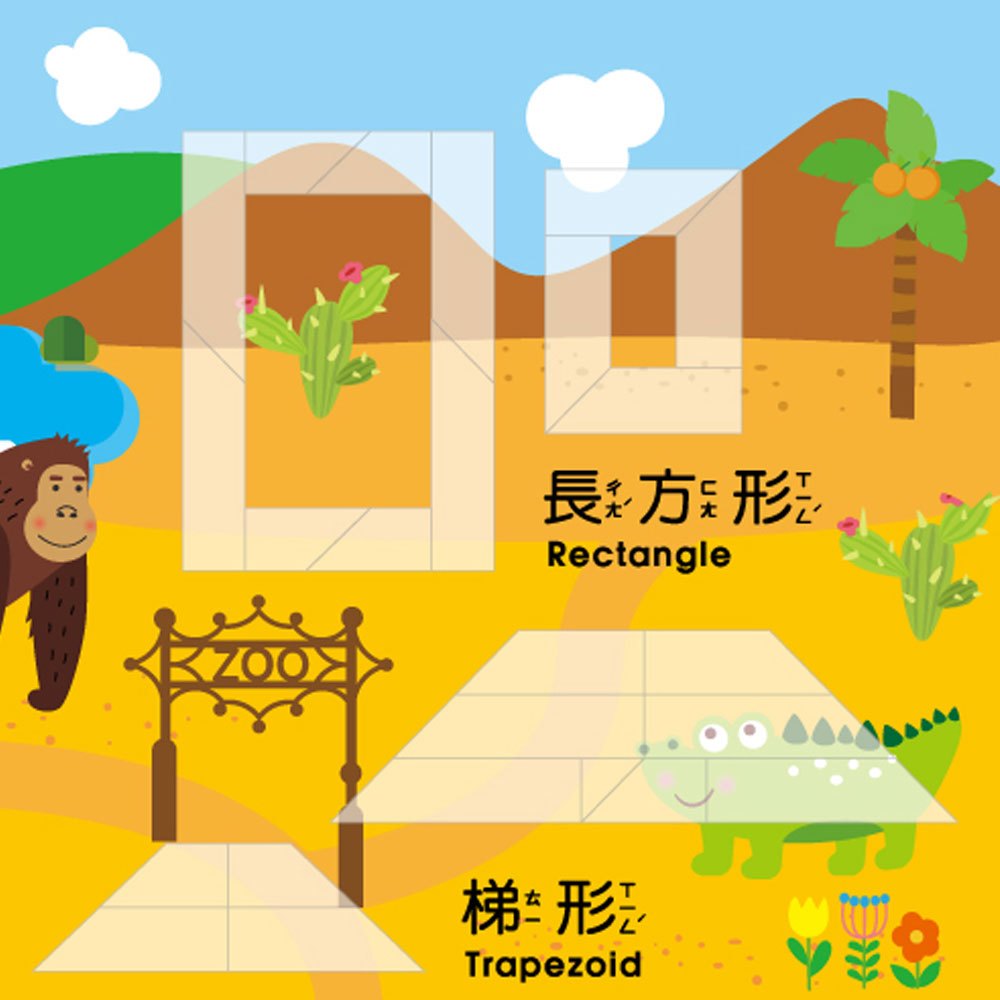 5Q百變益智拼板:彩虹立體造形積木