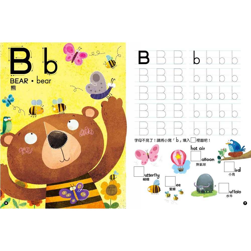 5Q魔法筆練寫書：ABC