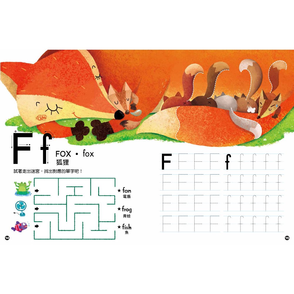 5Q魔法筆練寫書：ABC