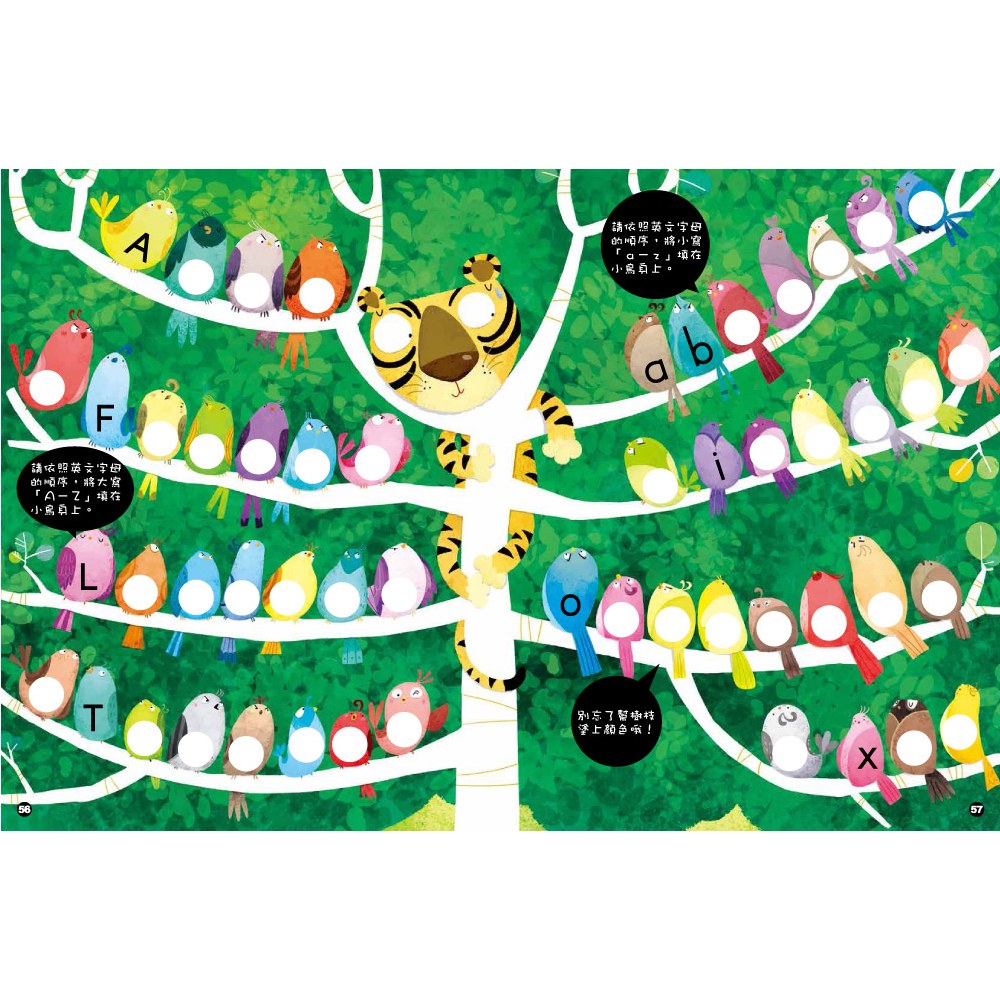 5Q魔法筆練寫書：ABC