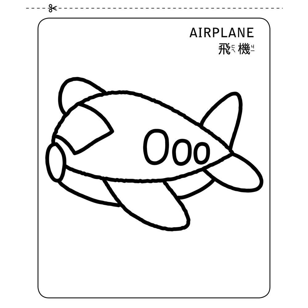 64個創造力大挑戰：創意著色畫