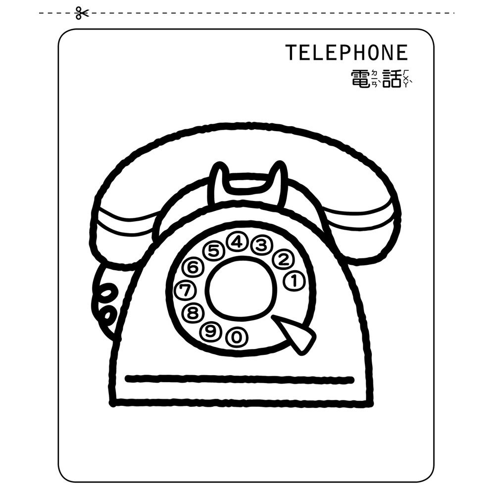 64個創造力大挑戰：可愛著色畫