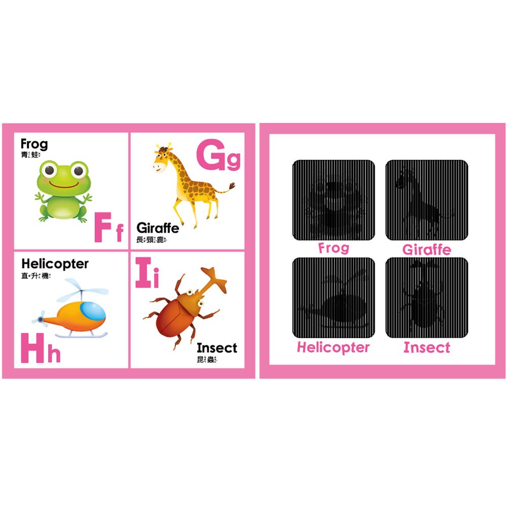 動畫遊戲書：ABC