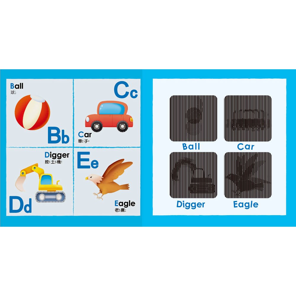 魔法動畫書：ABC