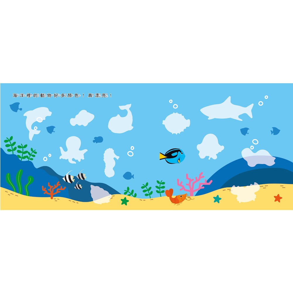 厚片磁鐵書：可愛動物