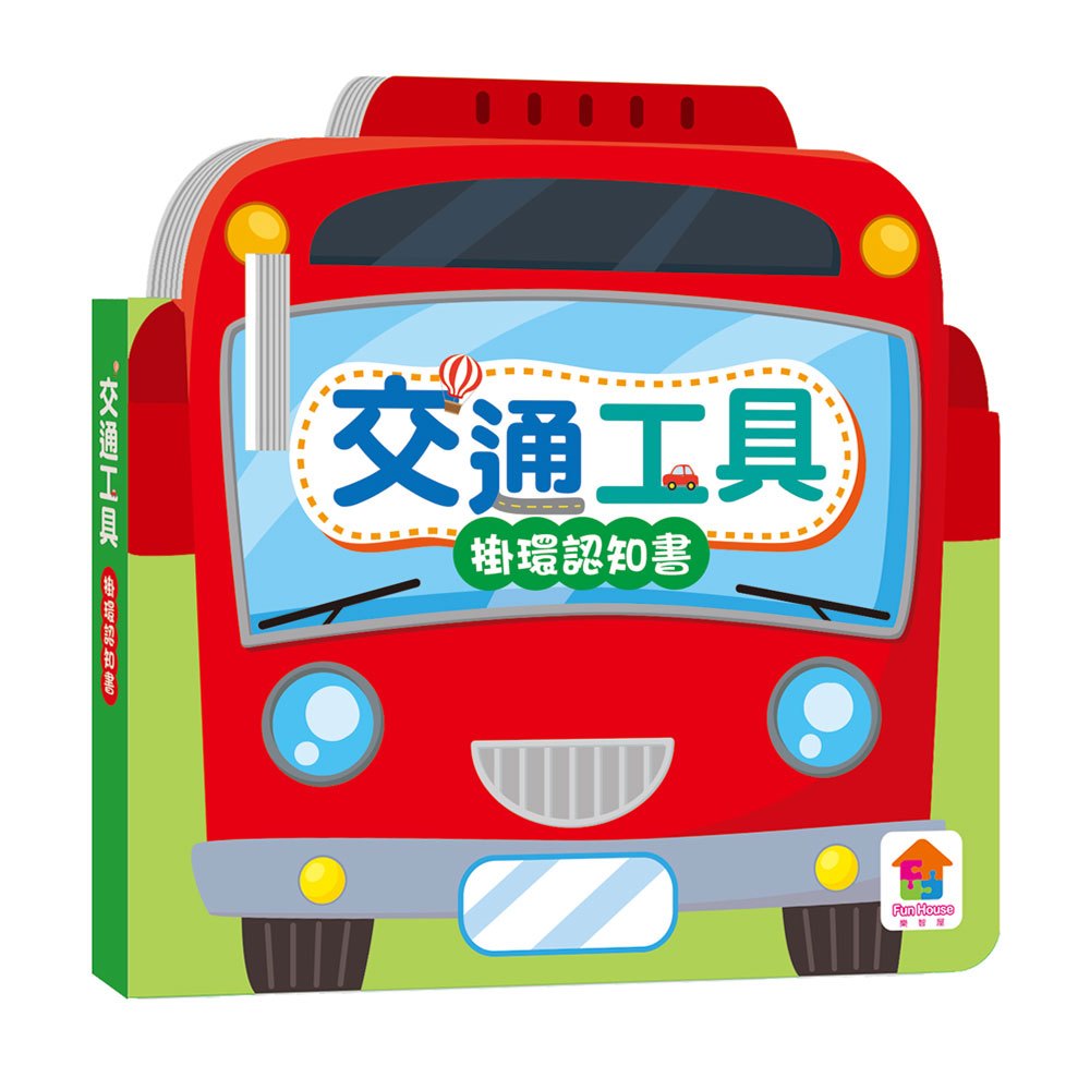 BABY掛環認知書NEW