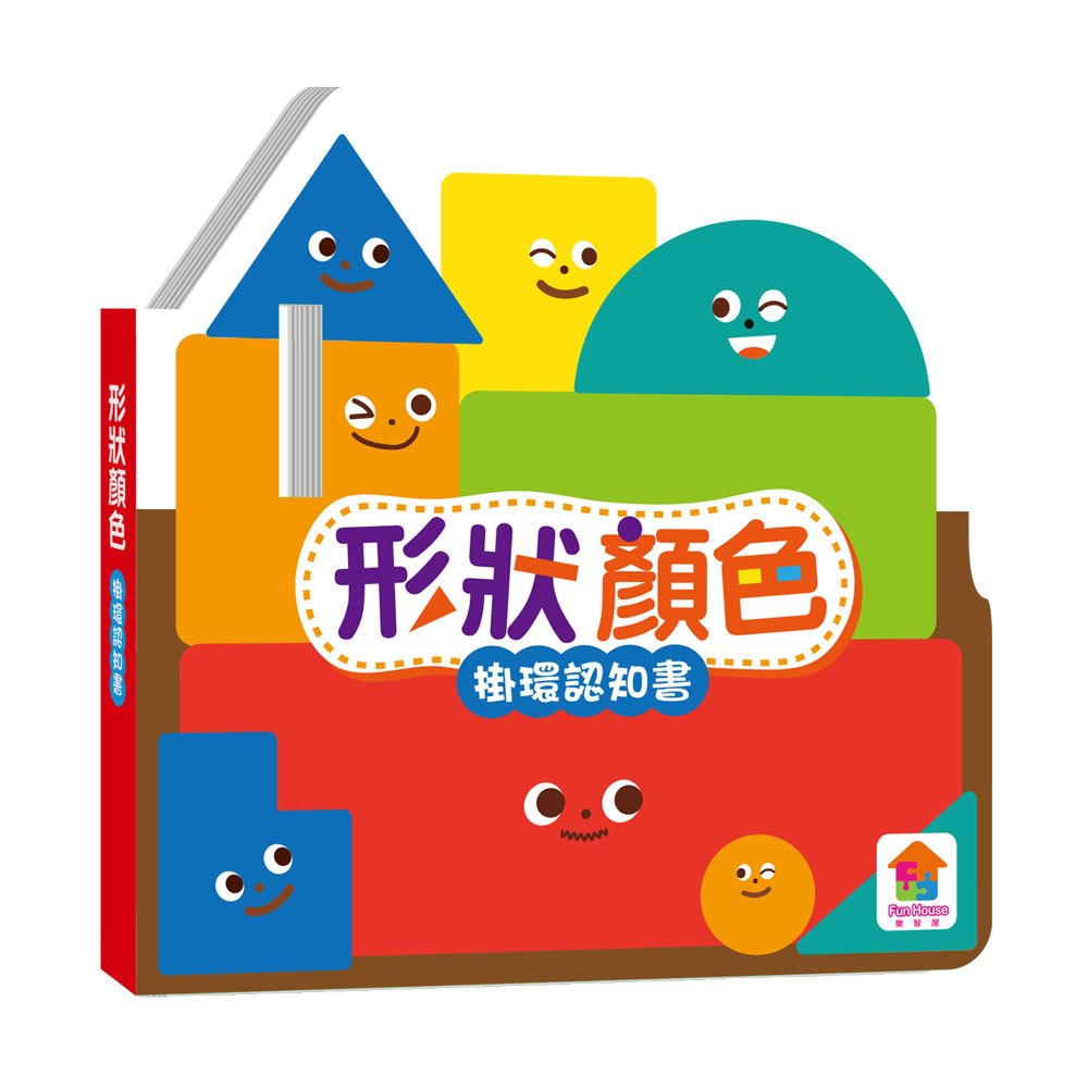 BABY掛環認知書NEW