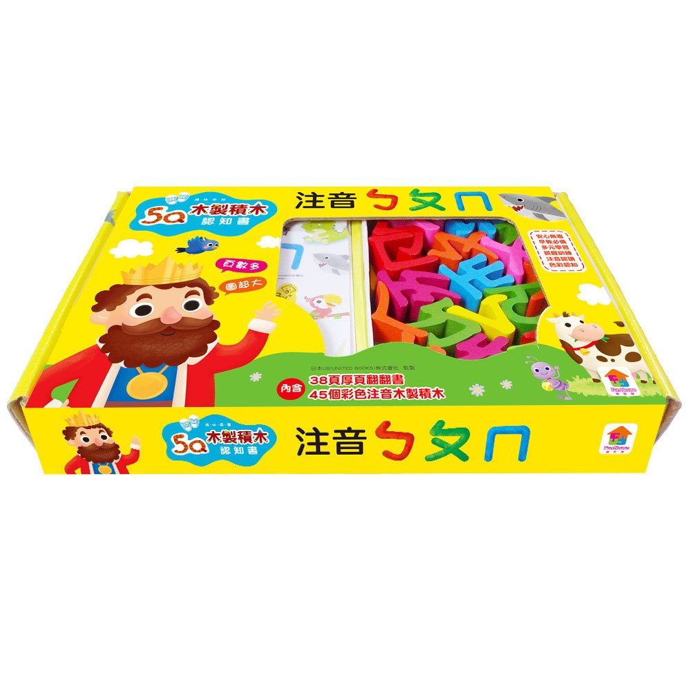 5Q木製積木認知書:注音ㄅㄆㄇ