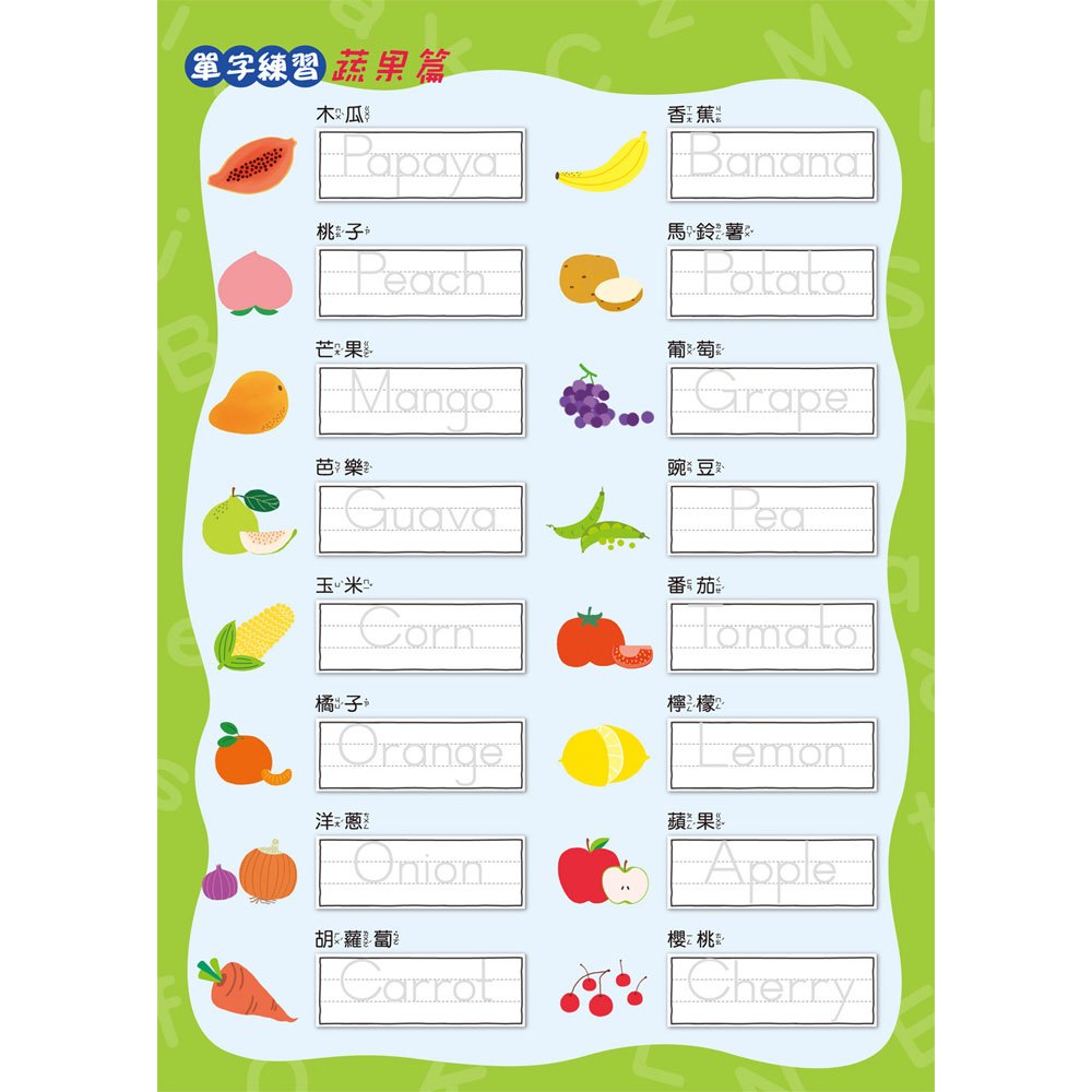 英文練習書 Mojodor 英文練習書 Mojodor
