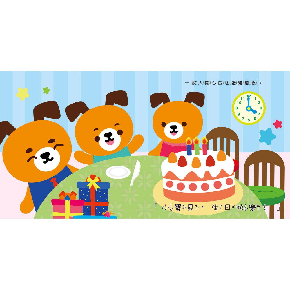 生日派對聲光蛋糕組