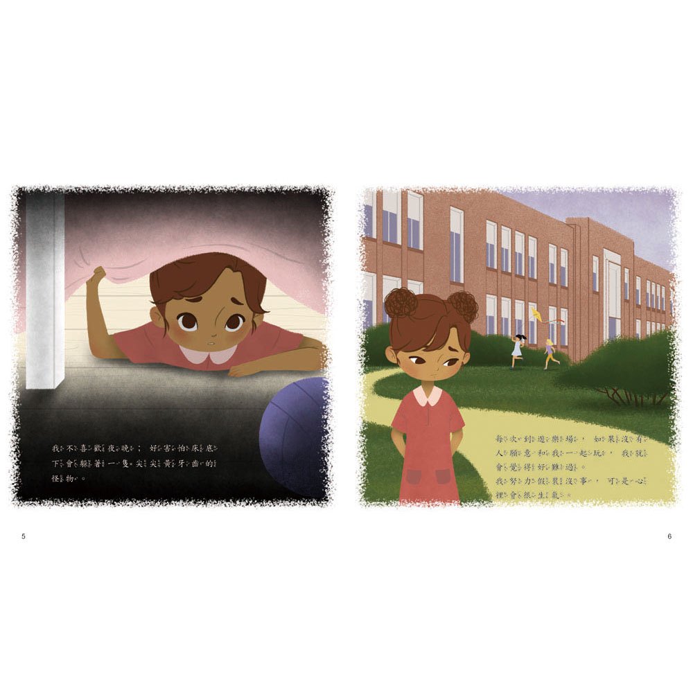 呼吸是我的超能力