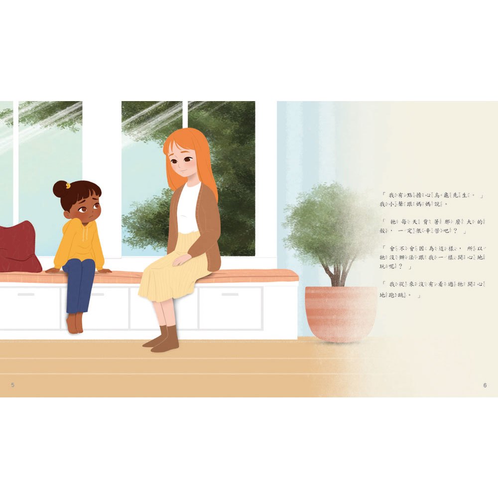 感恩是我的超能力