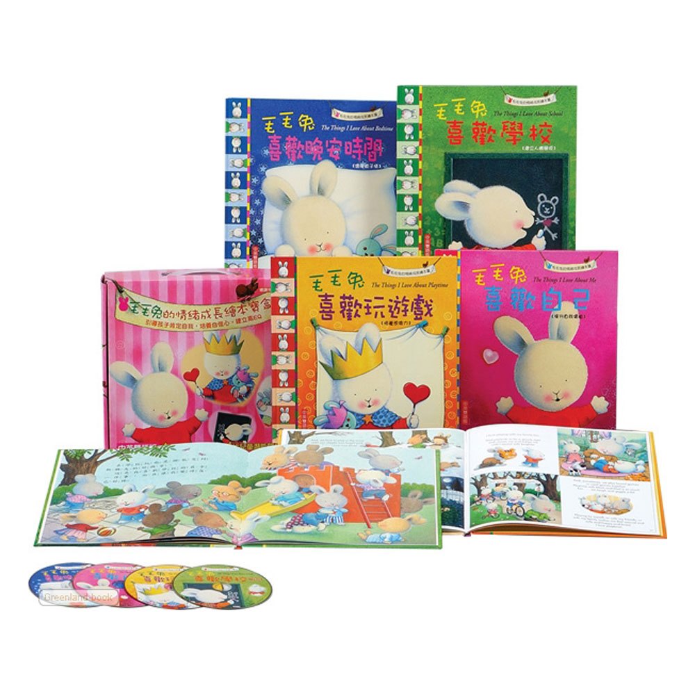 毛毛兔的情緒成長繪本寶盒III(4書+4CD)