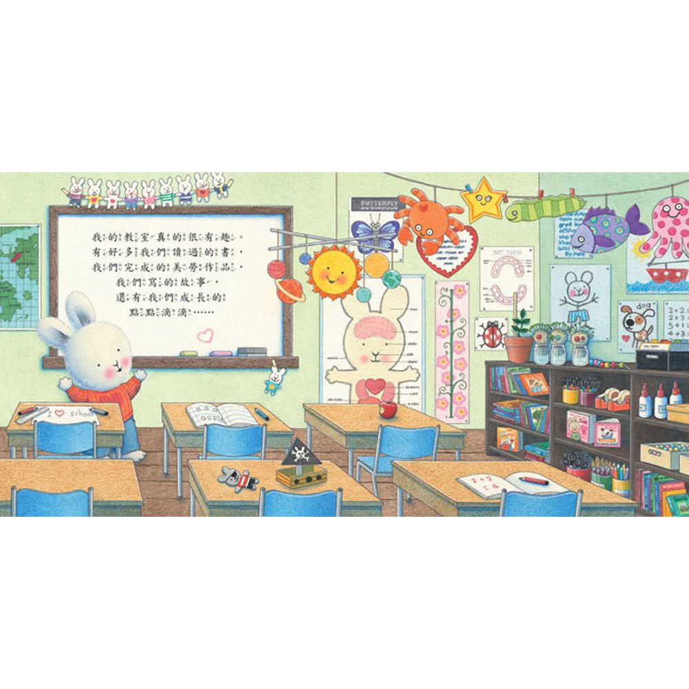 毛毛兔的情緒成長繪本寶盒III(4書+4CD)