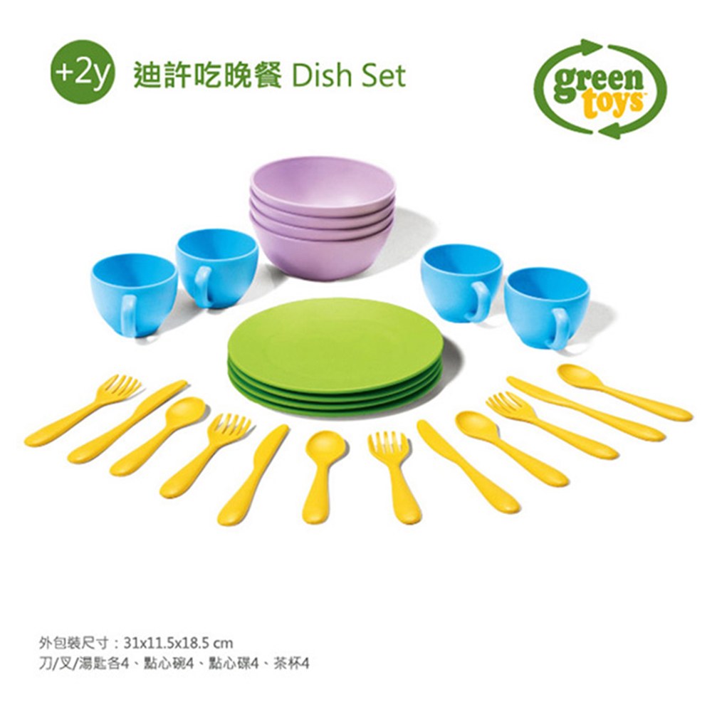 【美國greentoys】迪許吃晚餐DSH01R