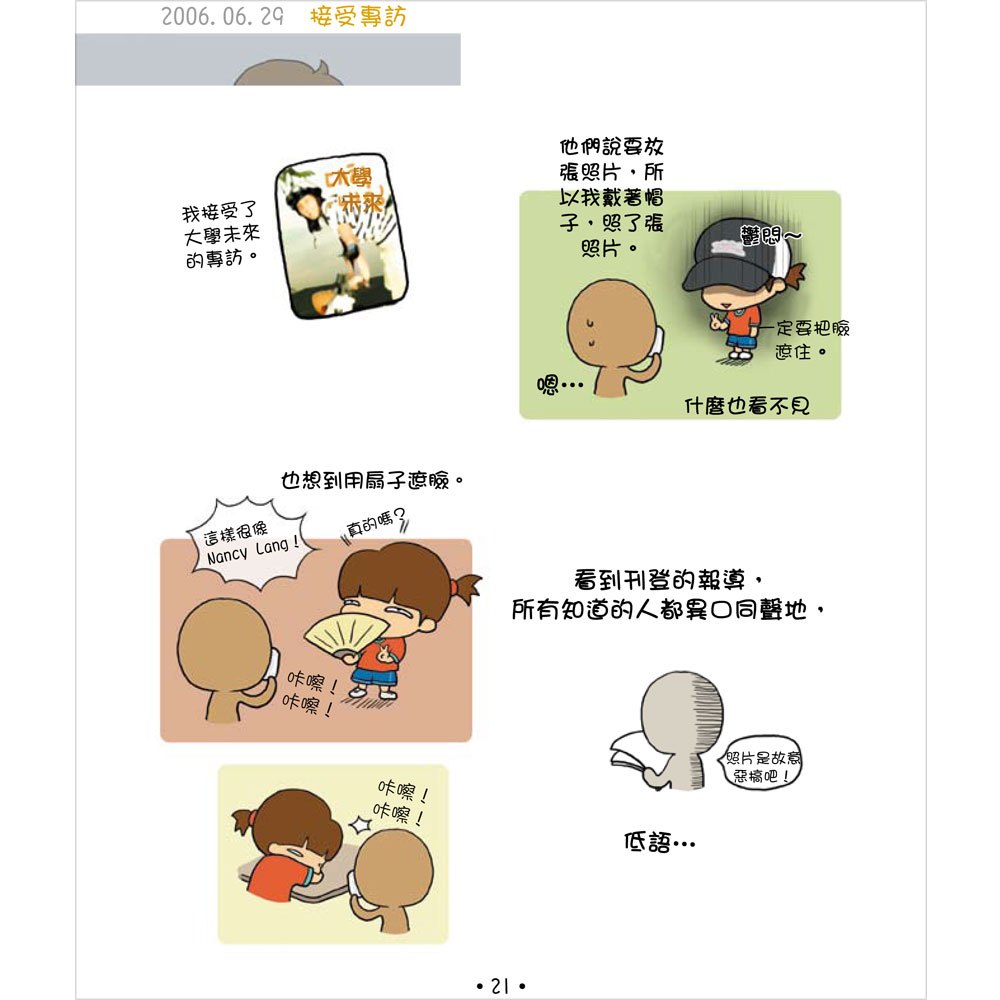 我們這一家劇場2─垃圾小窩有GO讚