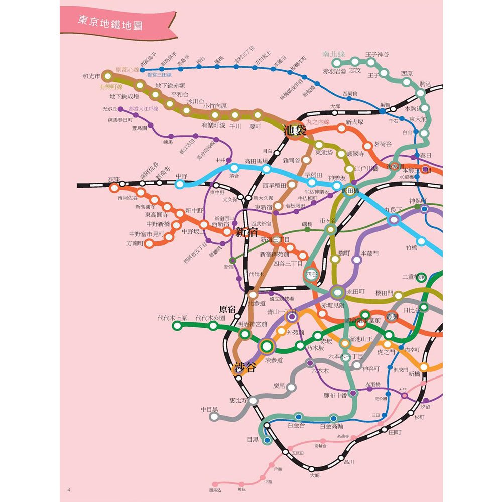 史上最強！無限回購！出國日本熱門必買血拚攻略