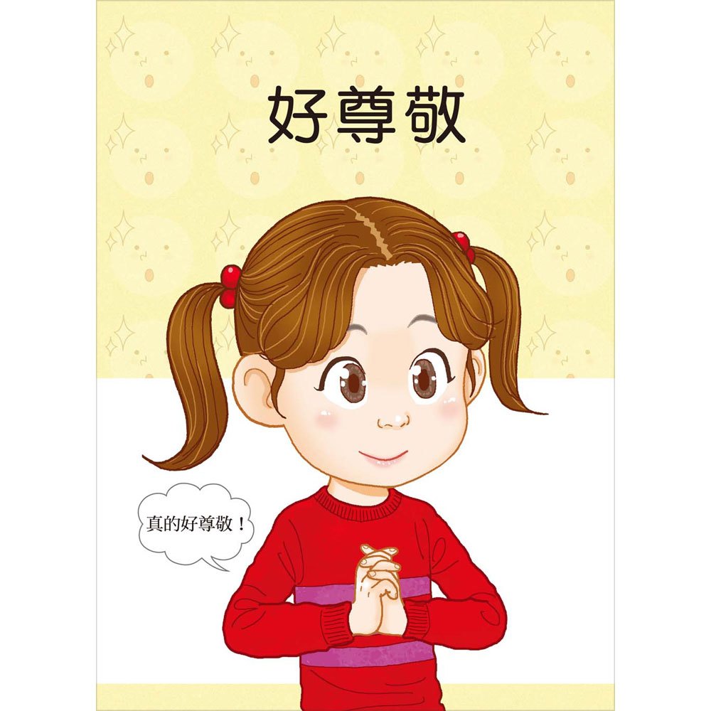 爸媽,我的心情你懂嗎?