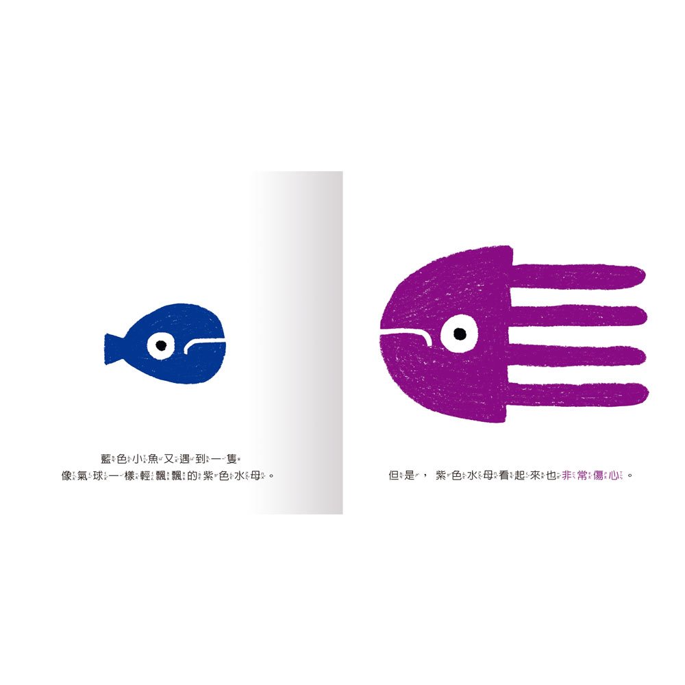 咦?大家怎麼都這麼悲傷?