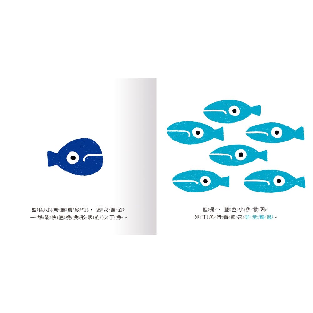 咦?大家怎麼都這麼悲傷?