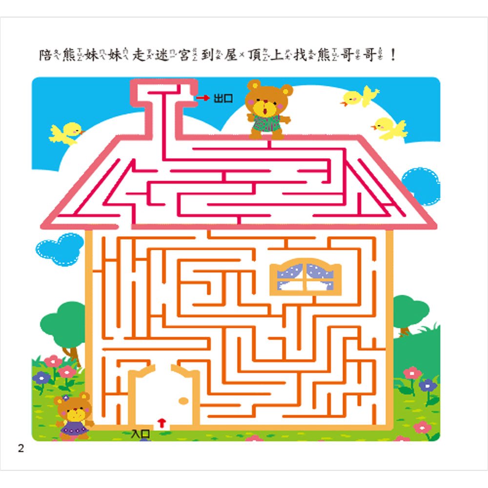 My Image 14