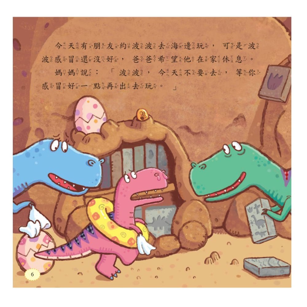 數學天秤教具(套)