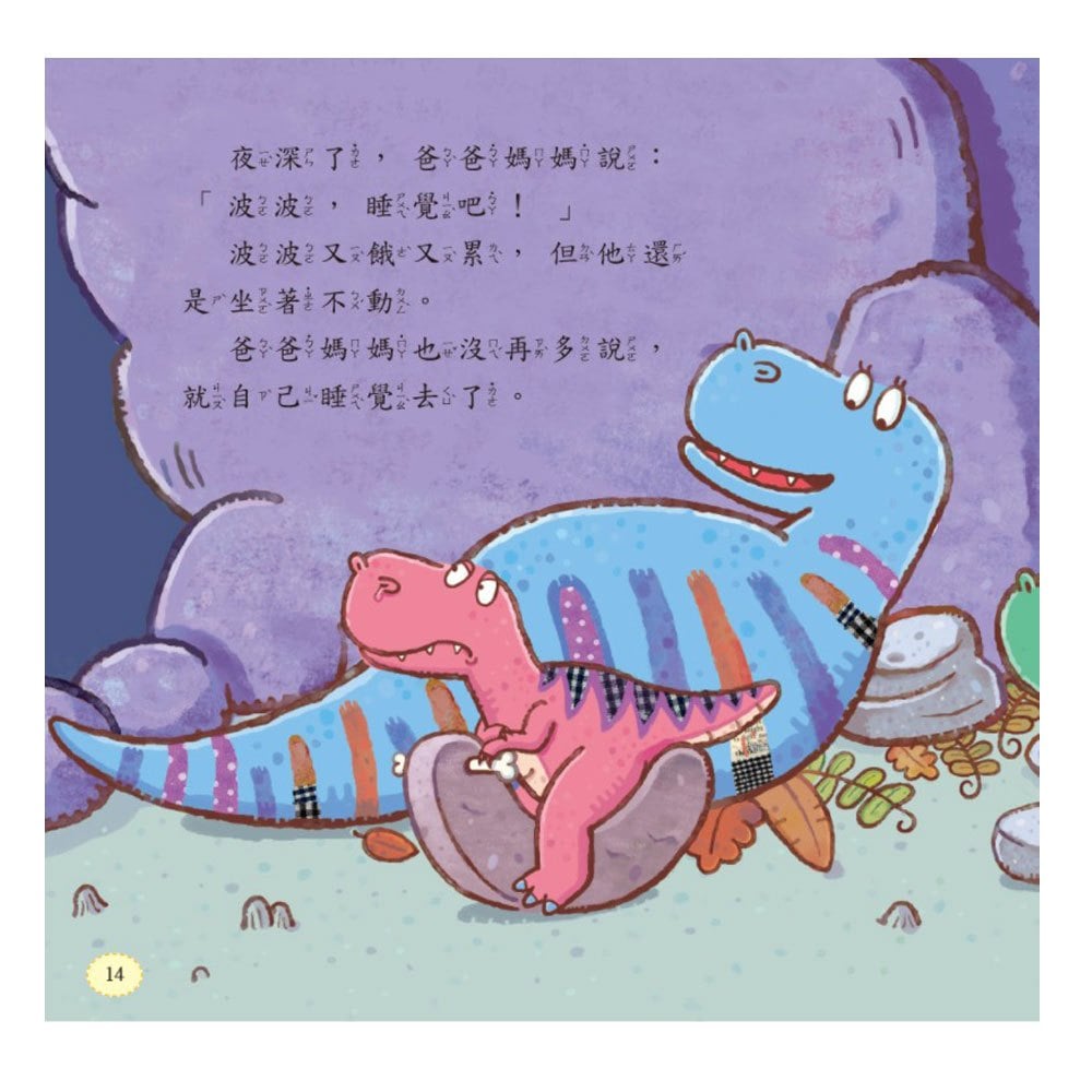 數學天秤教具(套)