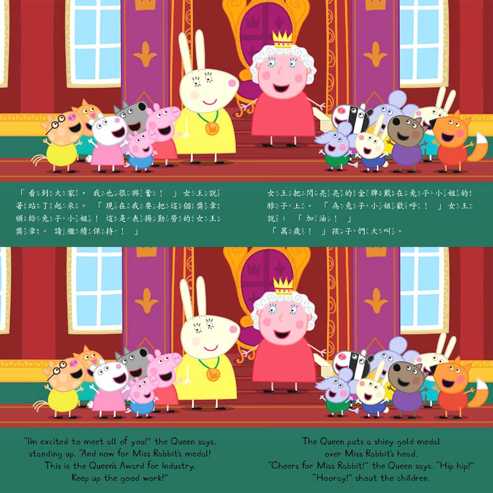 Peppa Pig粉紅豬小妹．第6輯（手作派對素材包+四冊中英雙語套書+DVD）