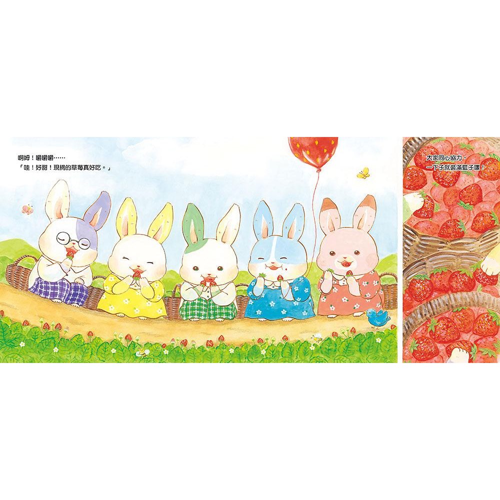 歡迎光臨小兔子咖啡館