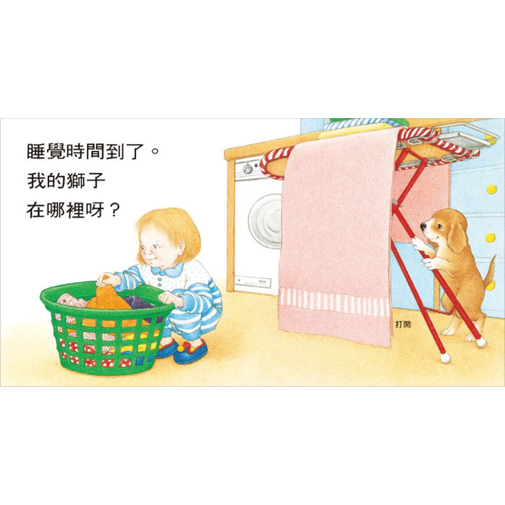 小寶寶翻翻書