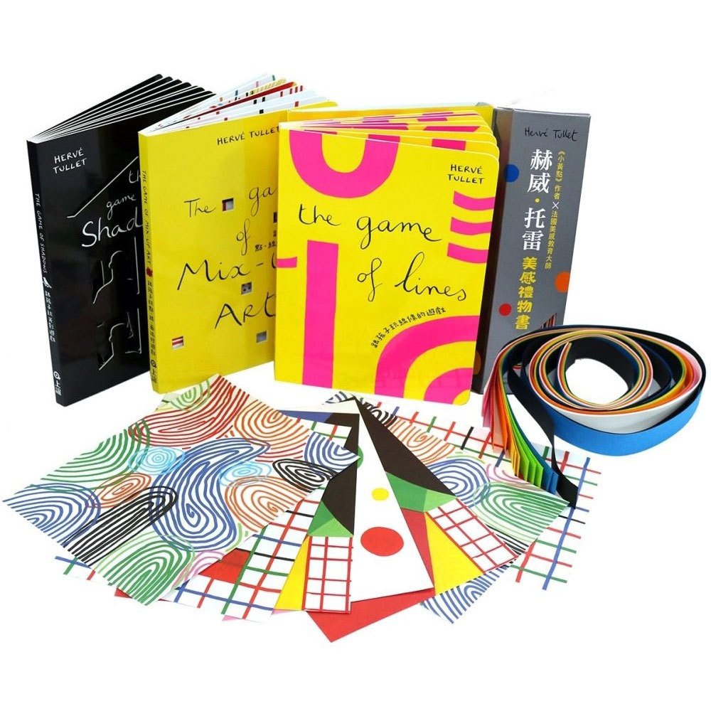 赫威‧托雷美感禮物書
