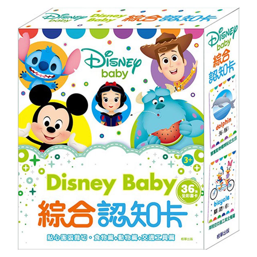 迪士尼Baby綜合認知卡