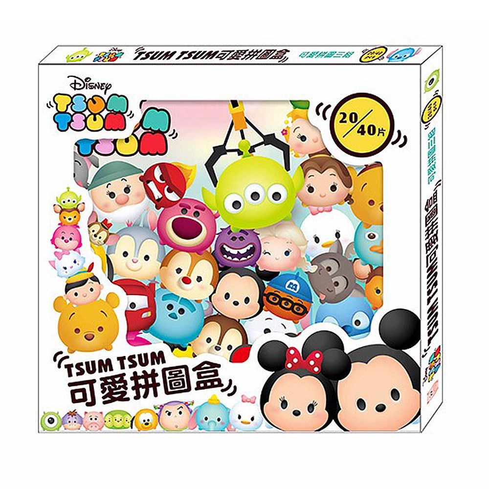 TSUM TSUM可愛拼圖盒