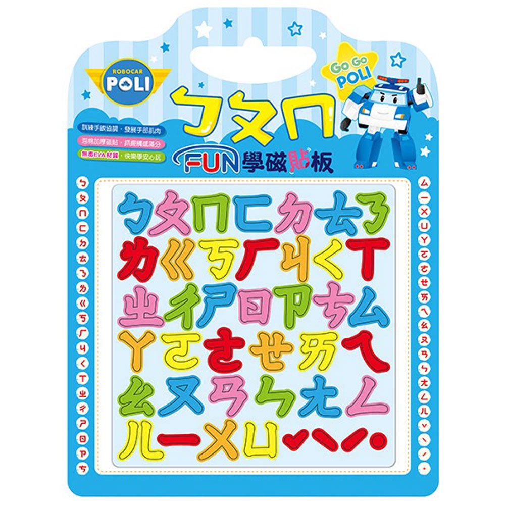 波力ㄅㄆㄇ FUN學磁貼板