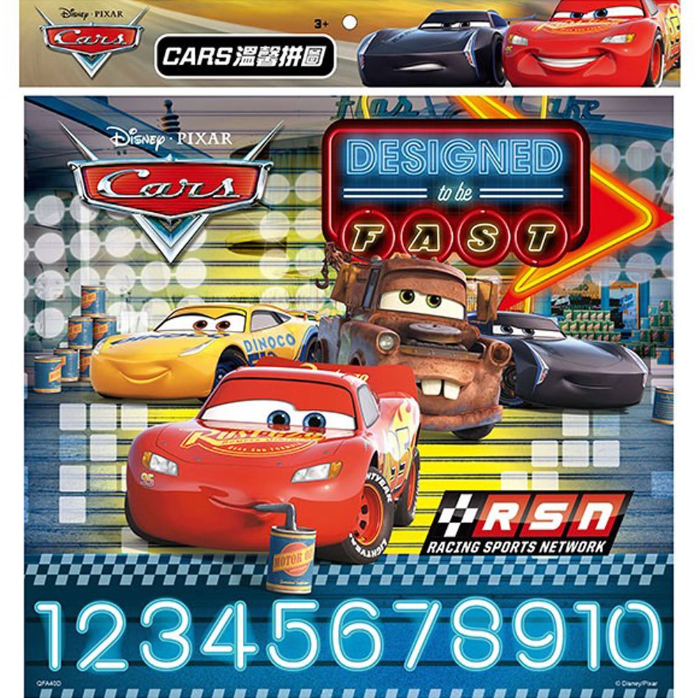 CARS溫馨拼圖(D)