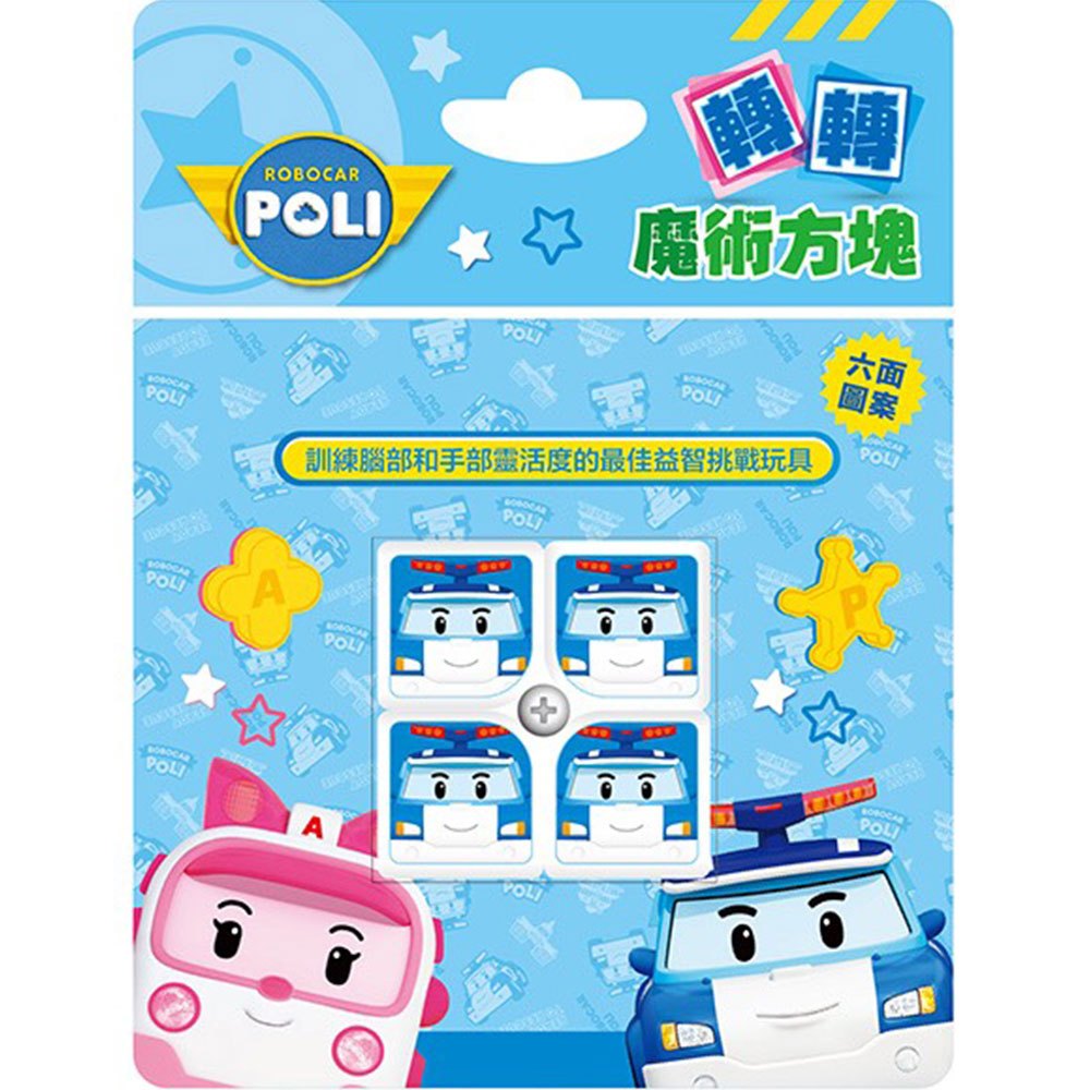 轉轉魔術方塊-波力