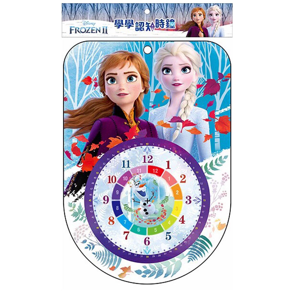 冰雪奇緣2學學認知時鐘