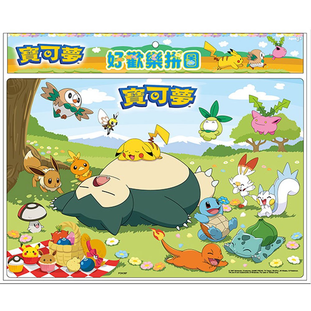 寶可夢好歡樂拼圖(F)