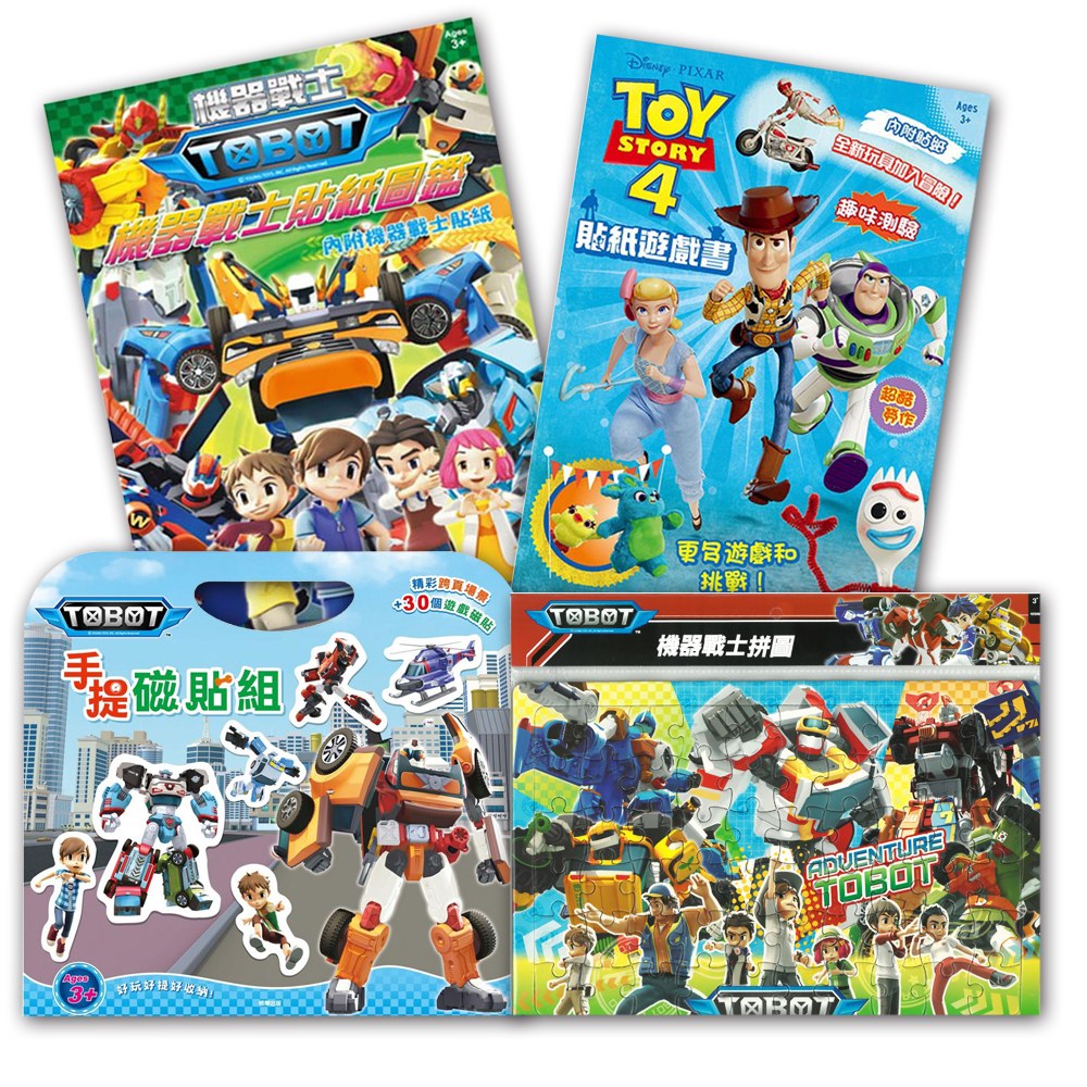 精選組合包-【JA1組】