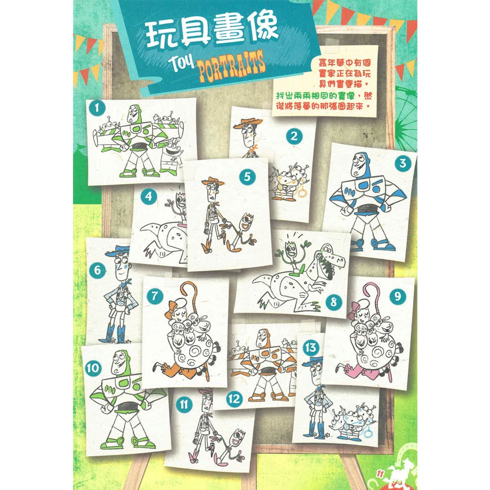 精選組合包-【JA1組】