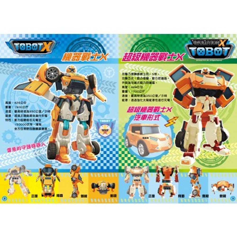 精選組合包-【JA1組】