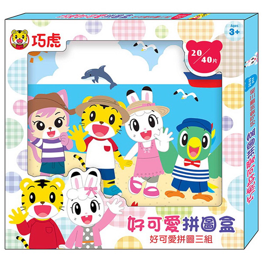 巧虎好可愛拼圖盒