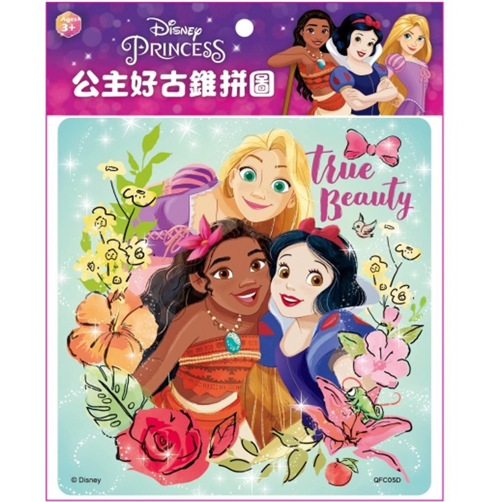 迪士尼公主 好古錐拼圖(D)